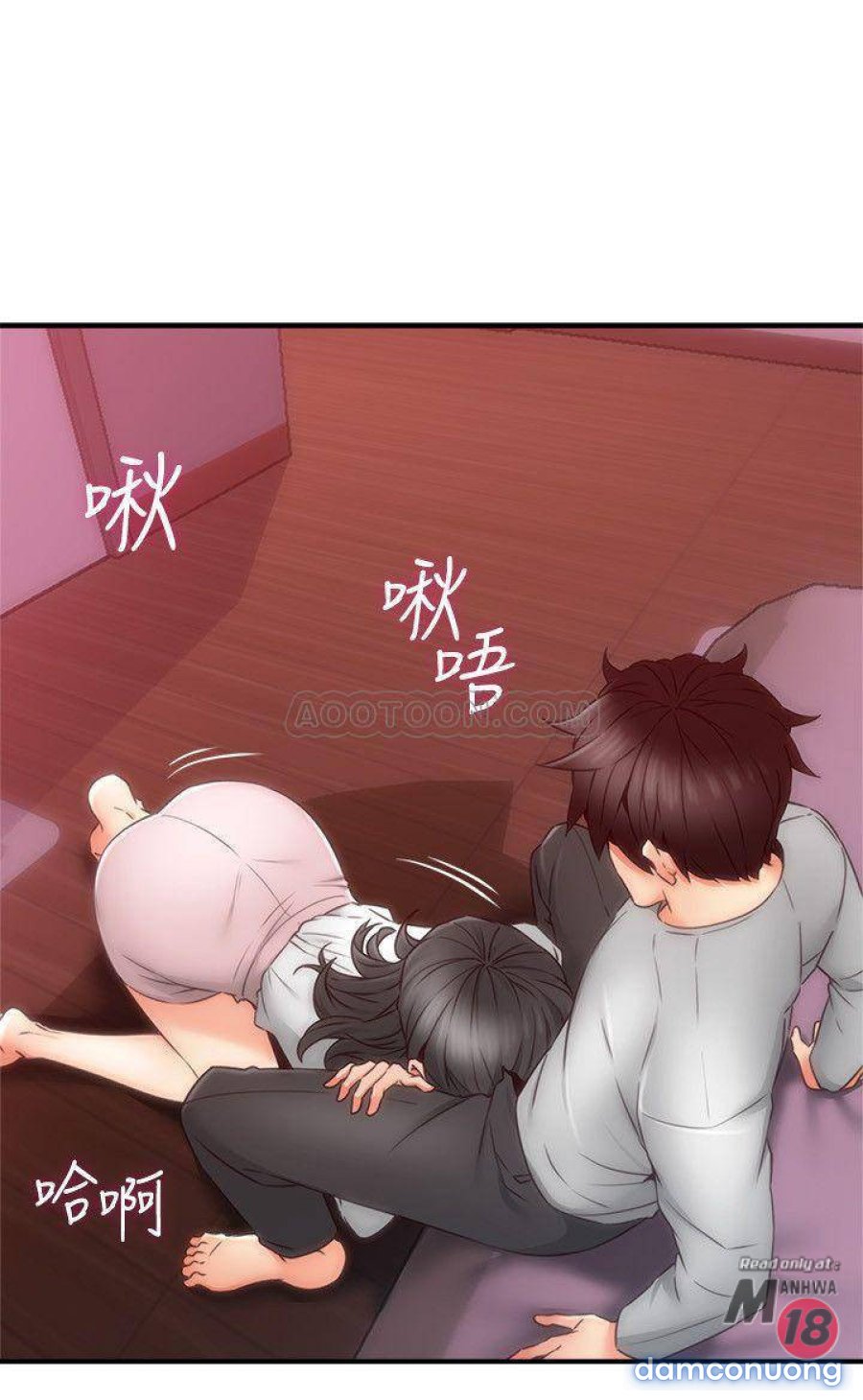 Vợ Hàng Xóm 