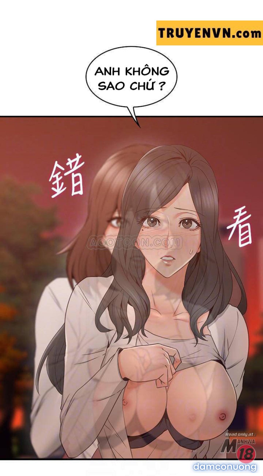 Vợ Hàng Xóm 