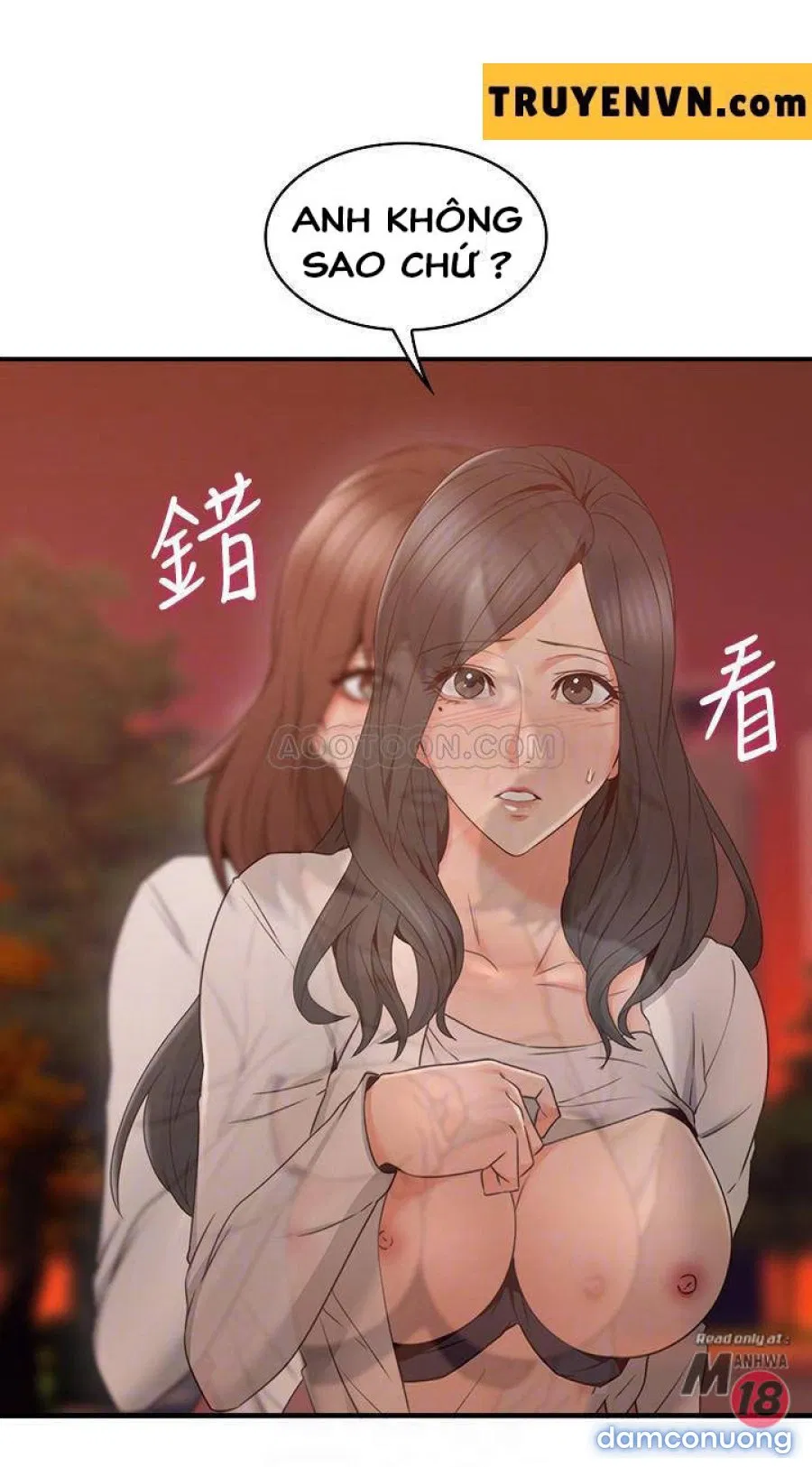 Vợ Hàng Xóm 