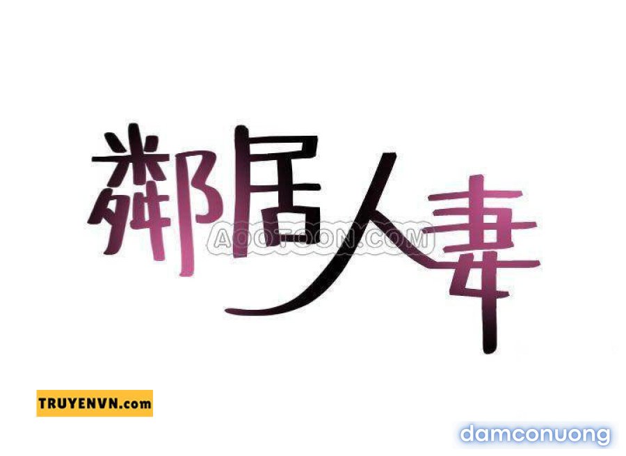 Vợ Hàng Xóm 