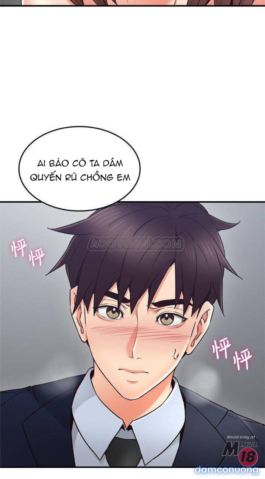 Vợ Hàng Xóm 