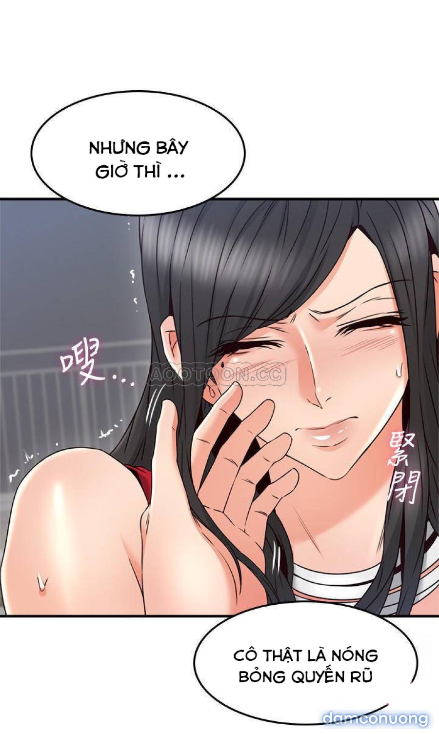 Vợ Hàng Xóm 