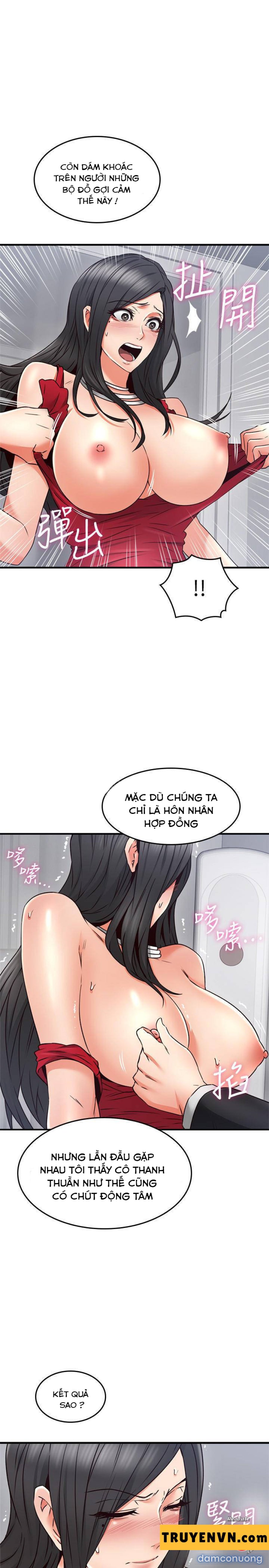 Vợ Hàng Xóm 
