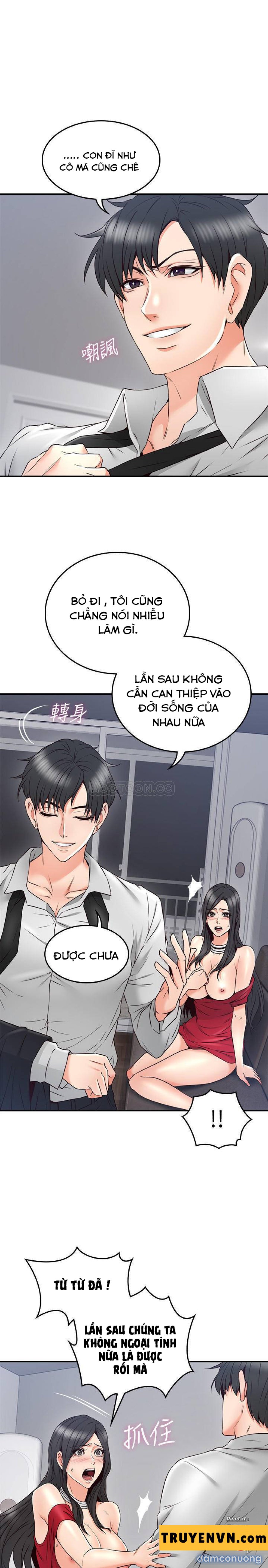 Vợ Hàng Xóm 