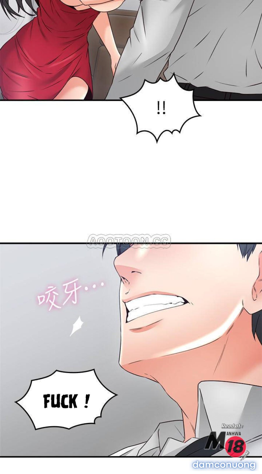 Vợ Hàng Xóm 
