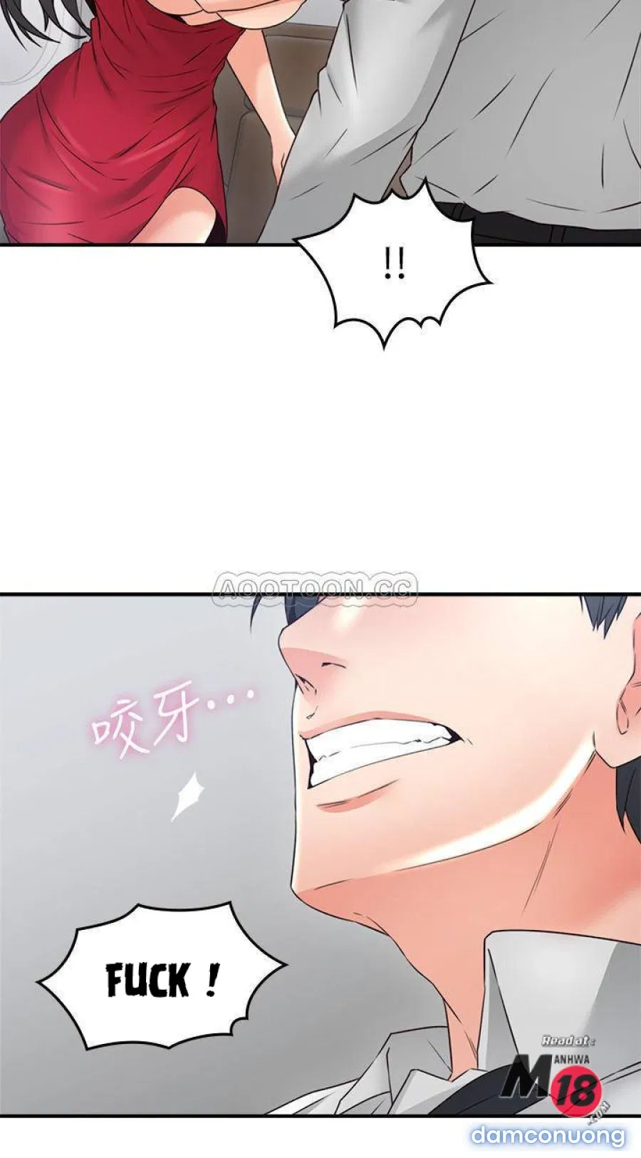 Vợ Hàng Xóm 
