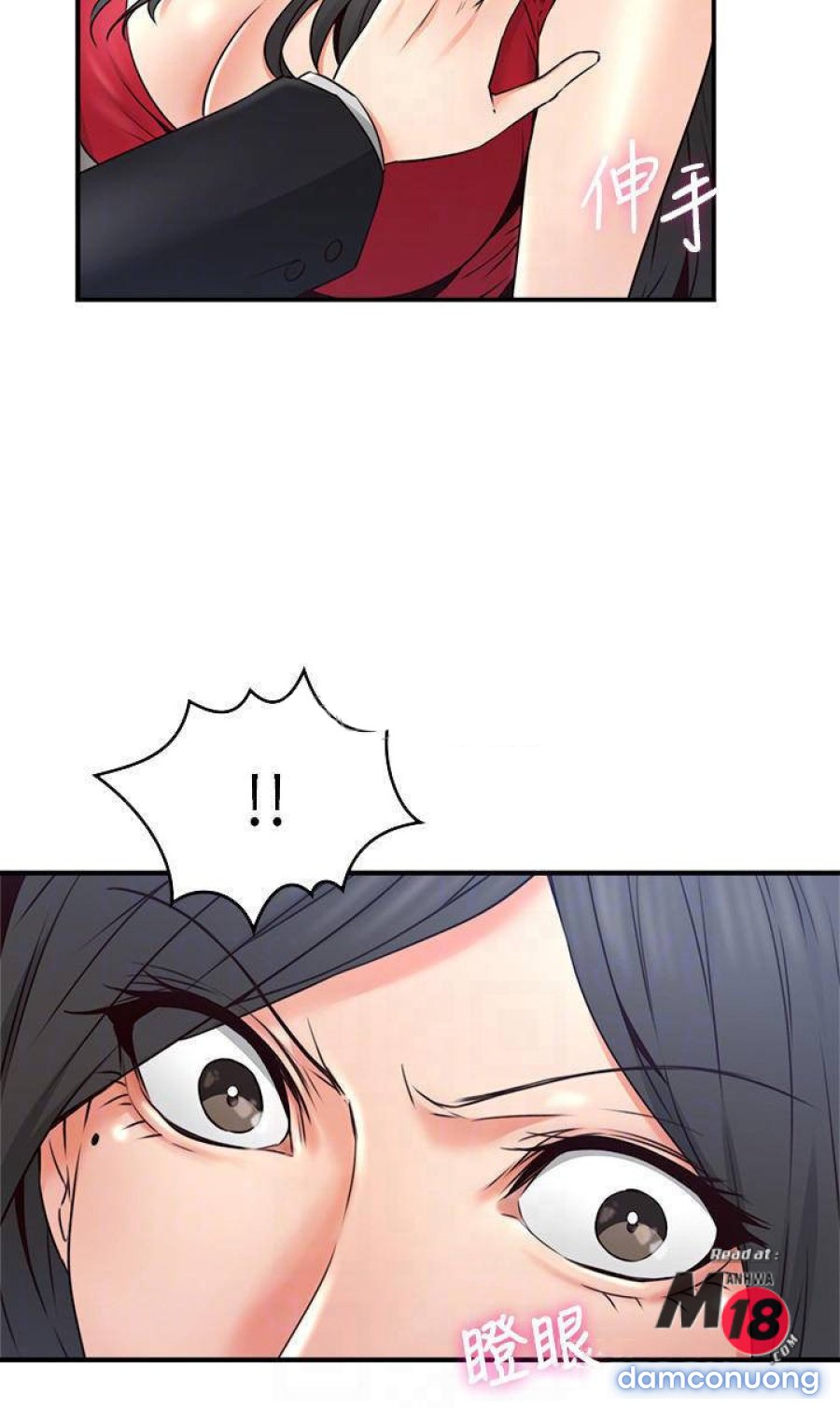 Vợ Hàng Xóm 