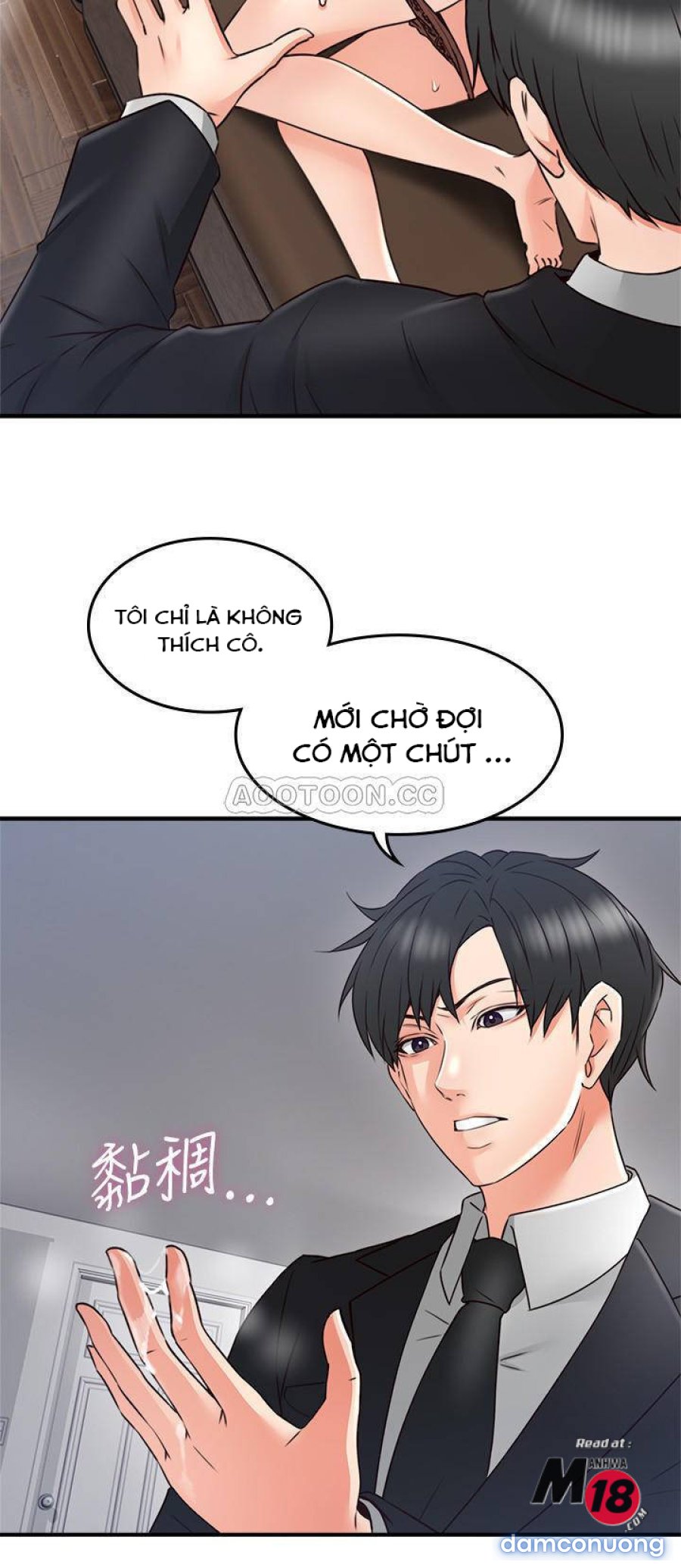 Vợ Hàng Xóm 