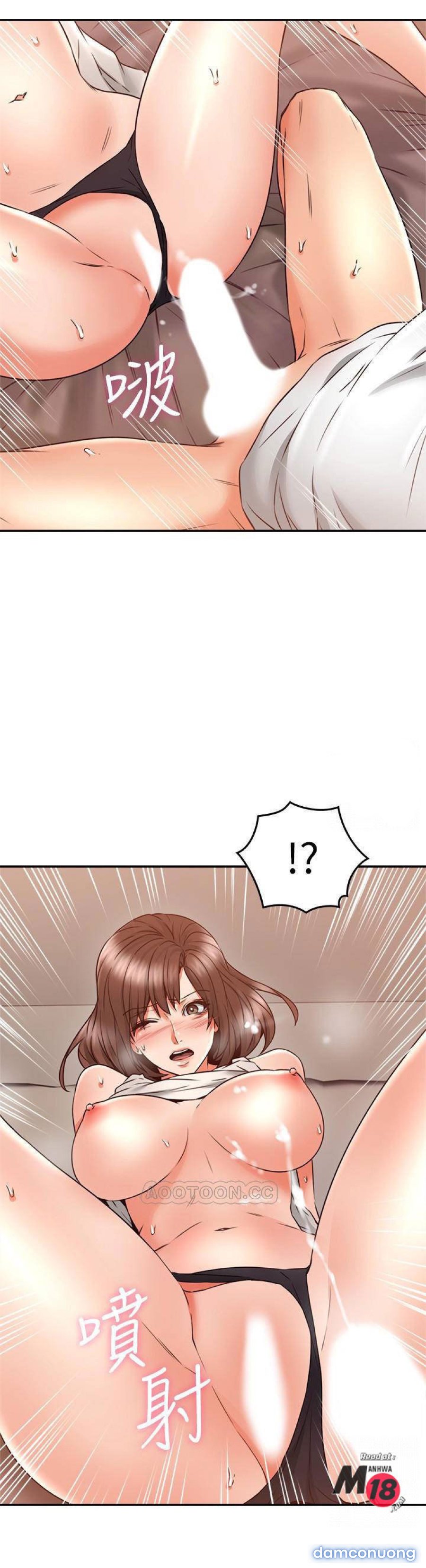 Vợ Hàng Xóm 