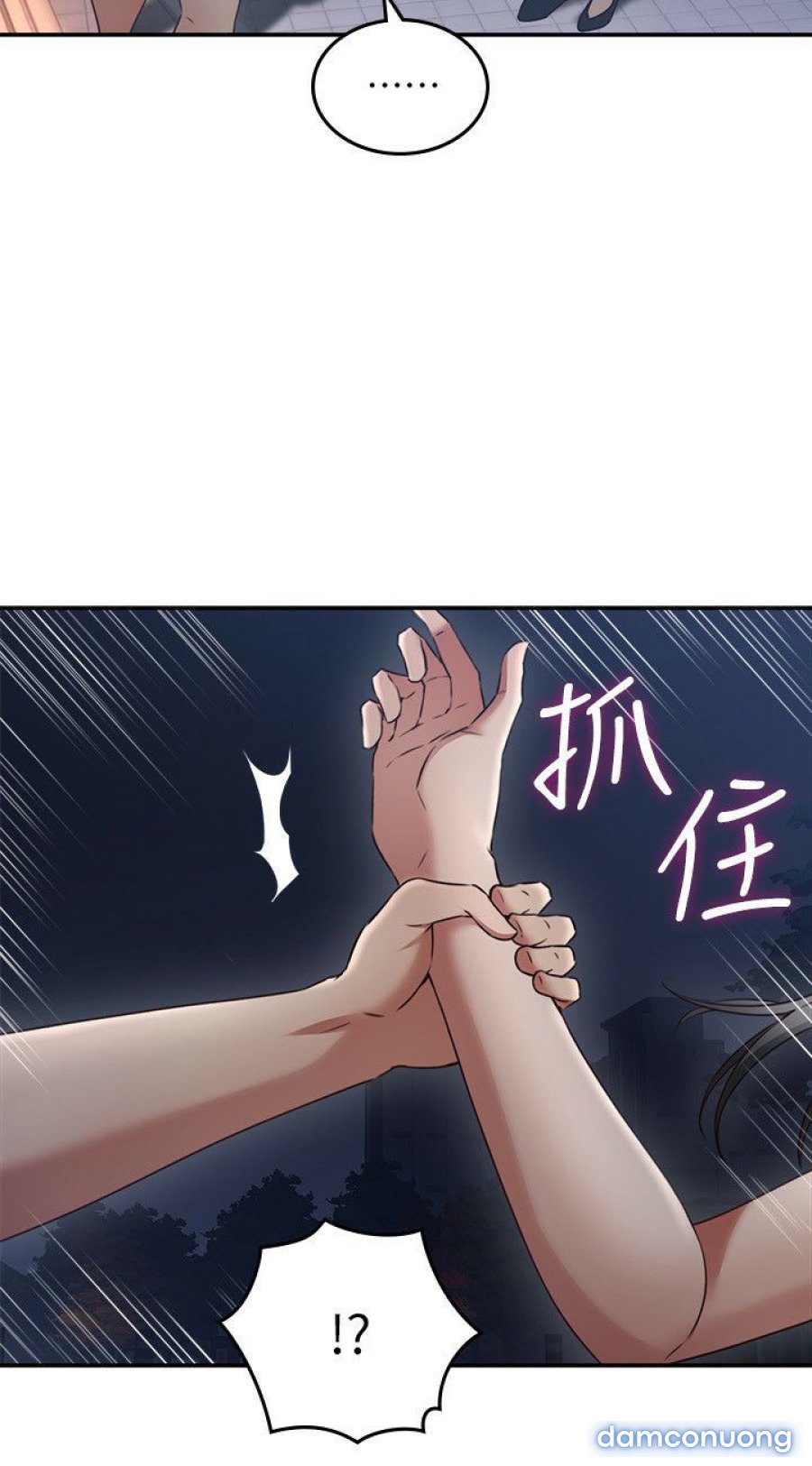 Vợ Hàng Xóm 