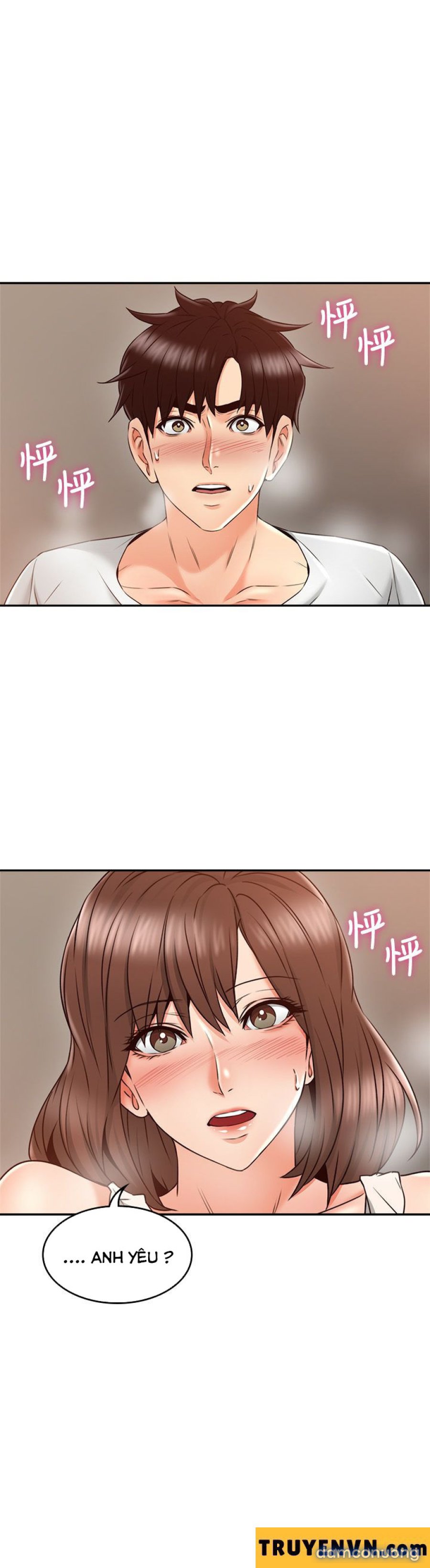 Vợ Hàng Xóm 