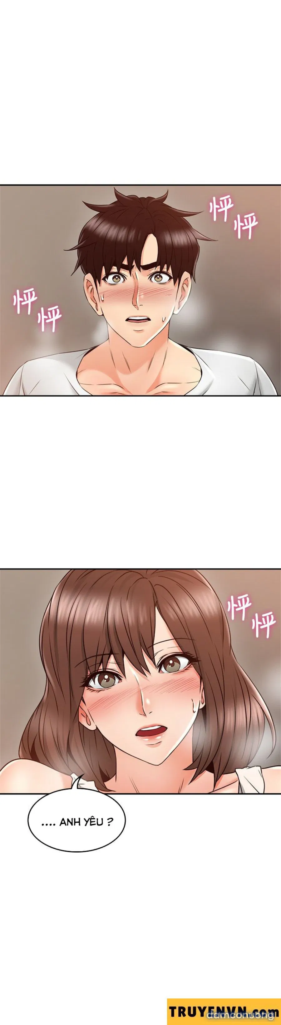 Vợ Hàng Xóm 
