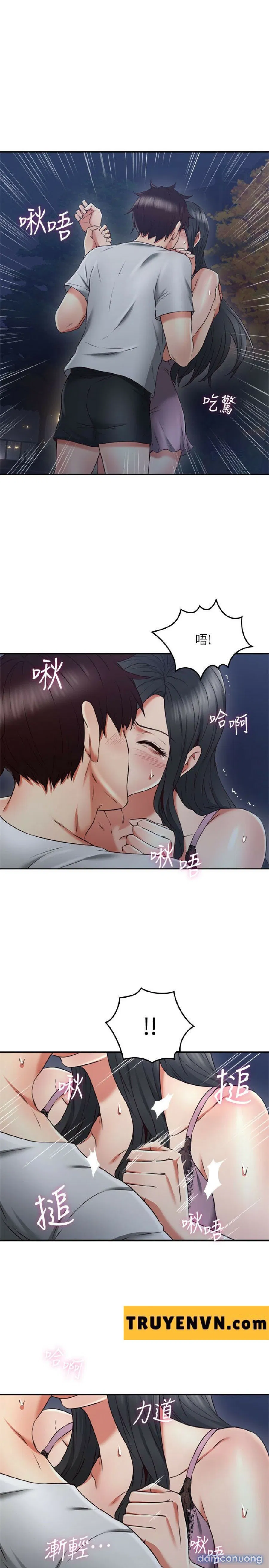 Vợ Hàng Xóm 