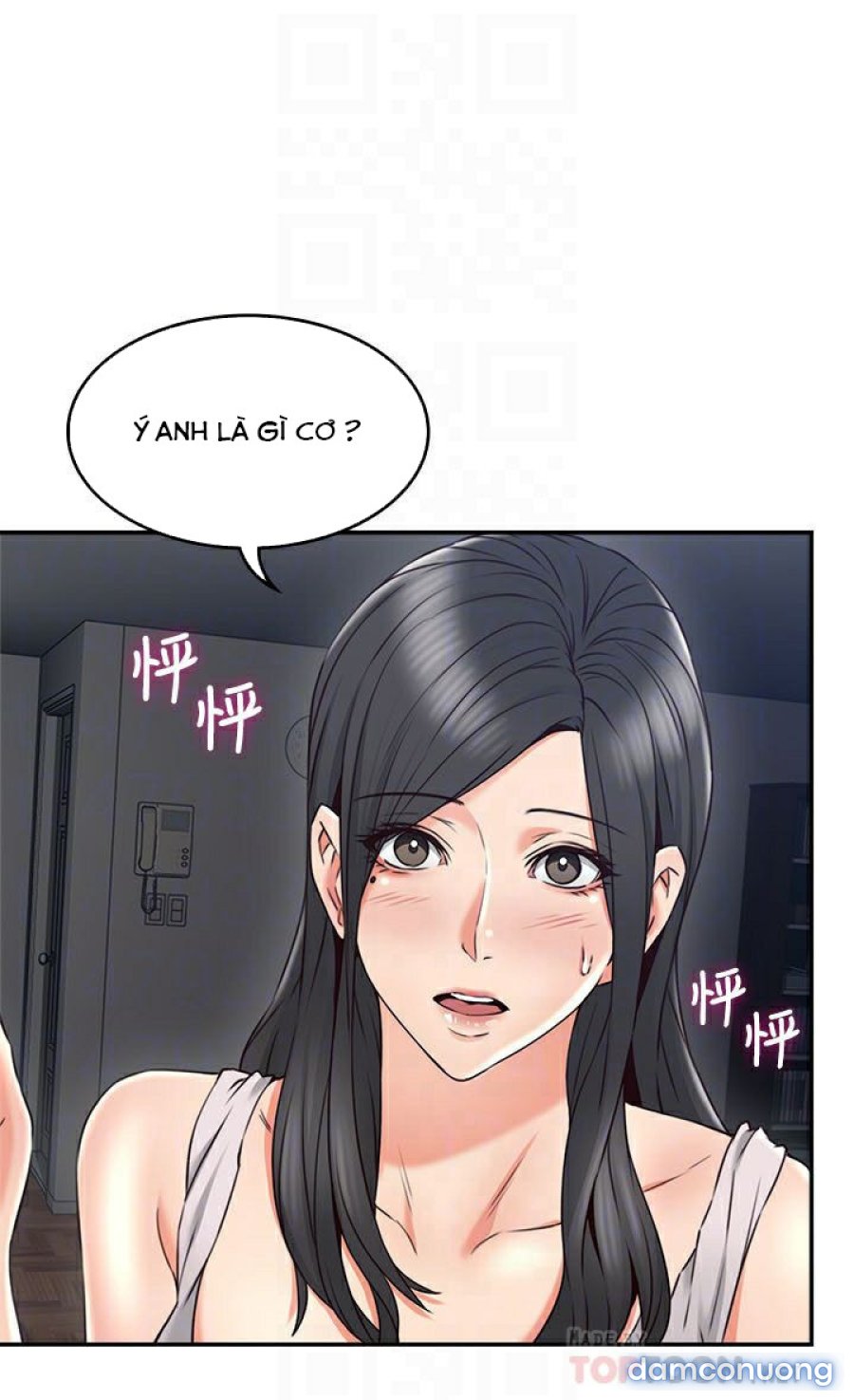 Vợ Hàng Xóm 