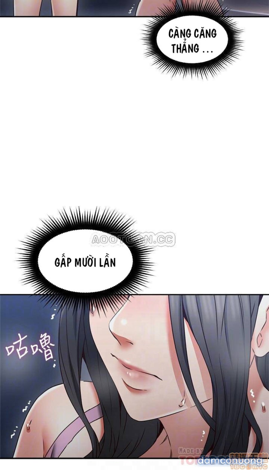 Vợ Hàng Xóm 