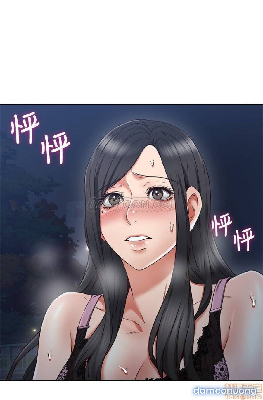 Vợ Hàng Xóm 