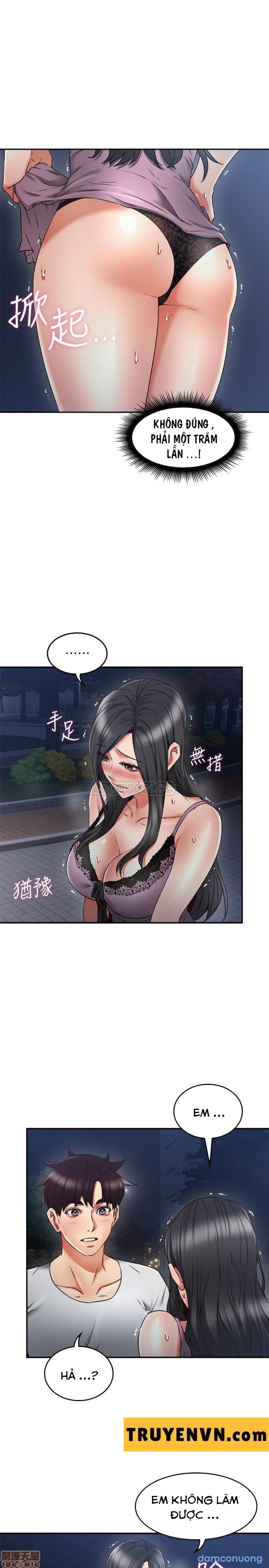 Vợ Hàng Xóm 