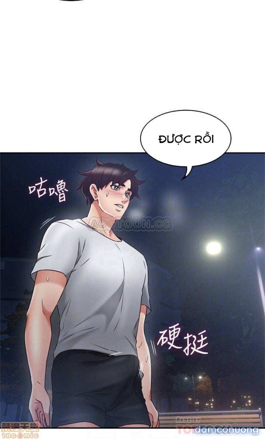 Vợ Hàng Xóm 