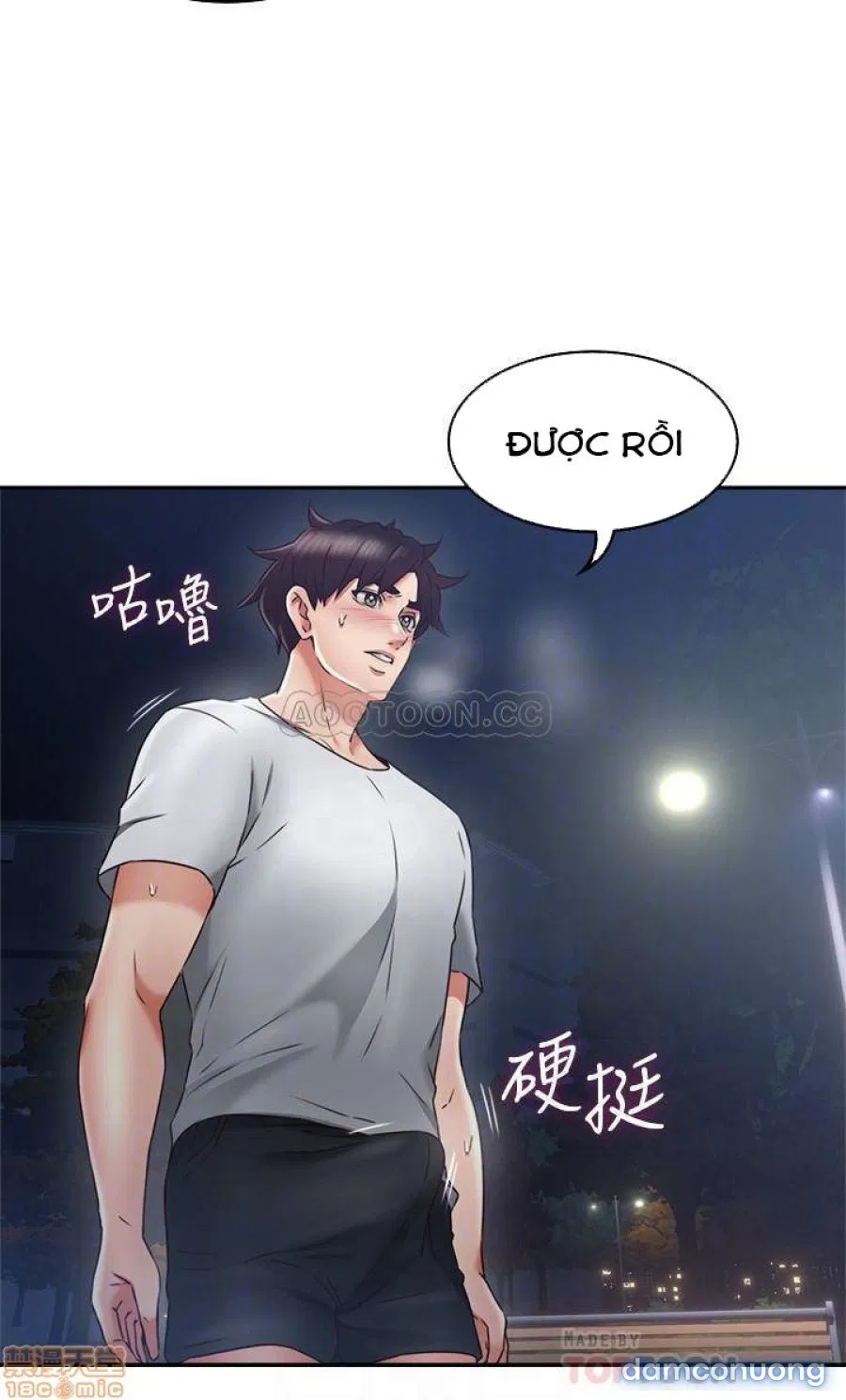 Vợ Hàng Xóm 