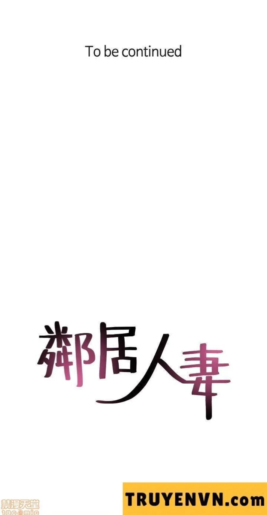Vợ Hàng Xóm 