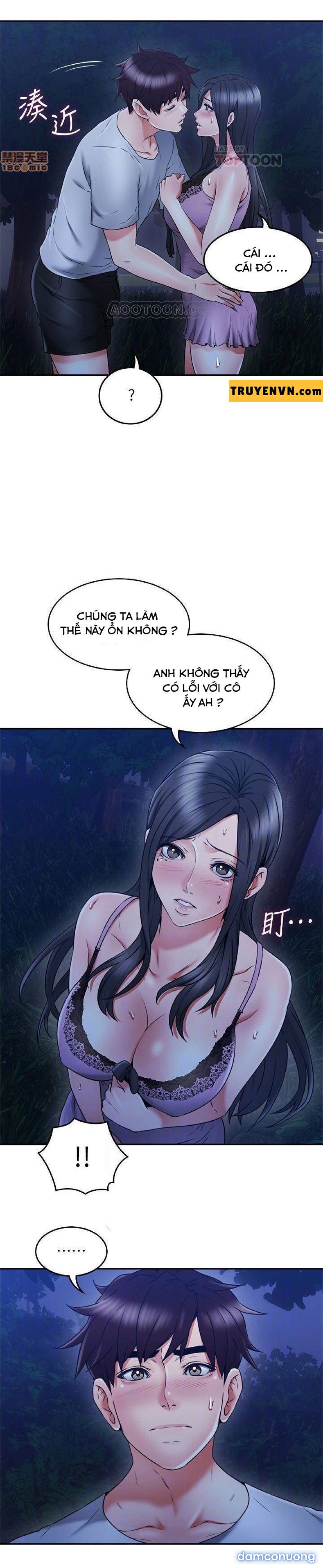 Vợ Hàng Xóm 