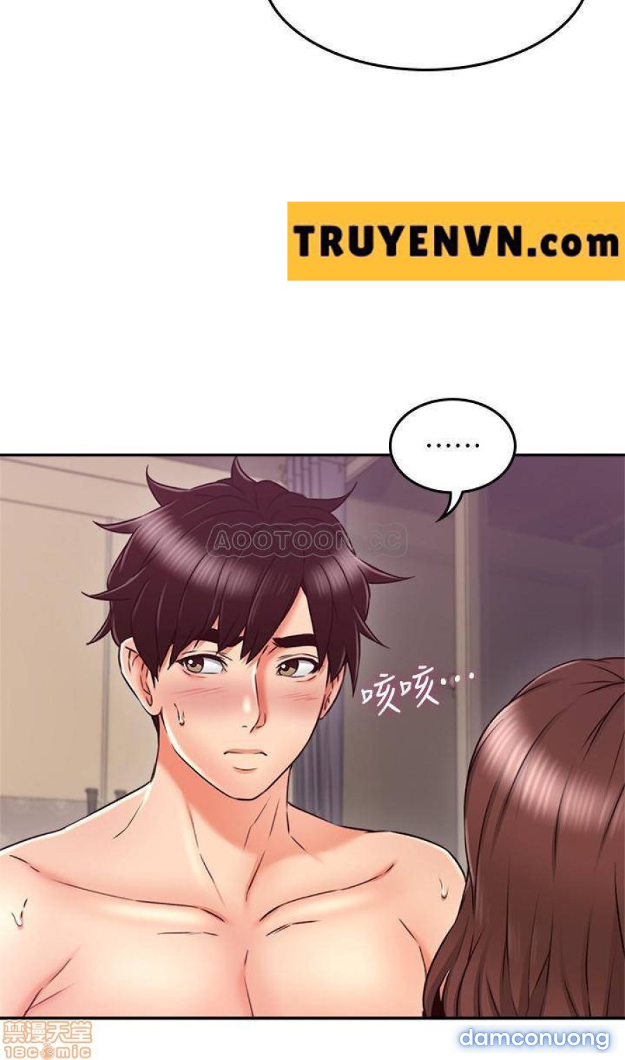 Vợ Hàng Xóm 