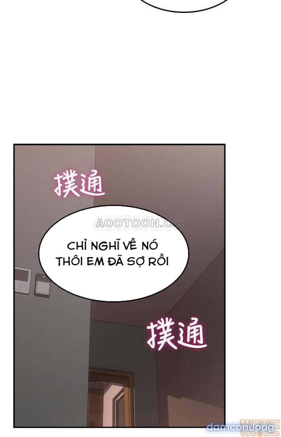Vợ Hàng Xóm 