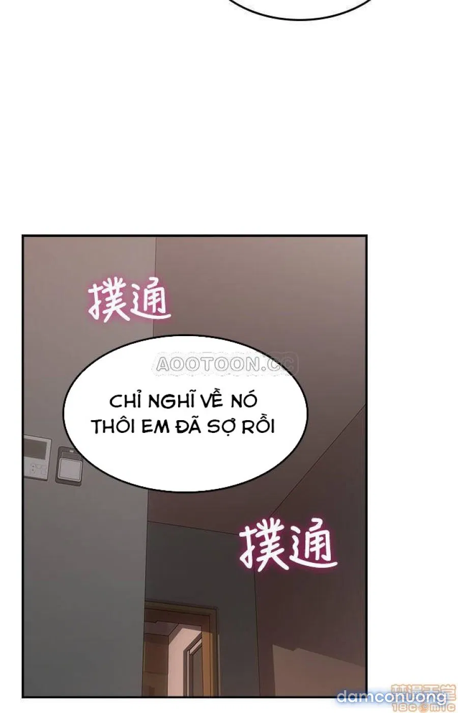 Vợ Hàng Xóm 
