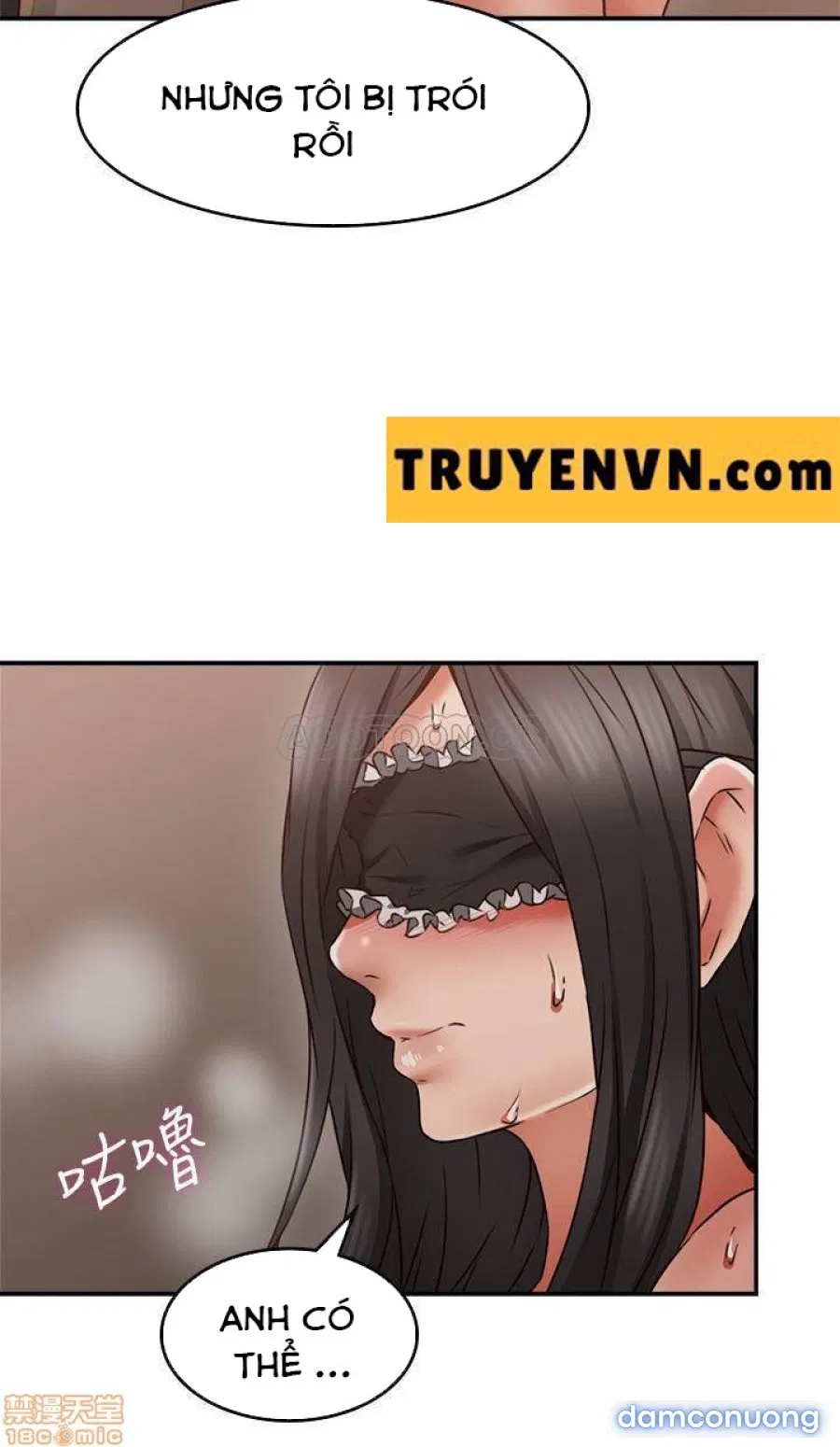 Vợ Hàng Xóm 