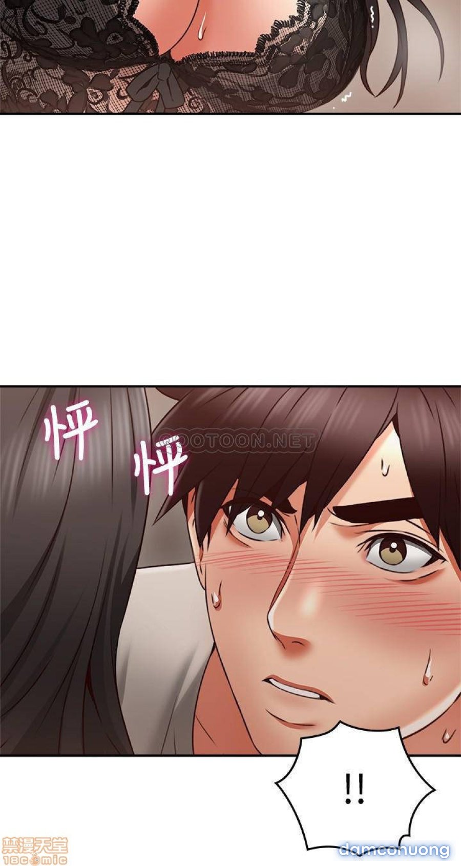 Vợ Hàng Xóm 
