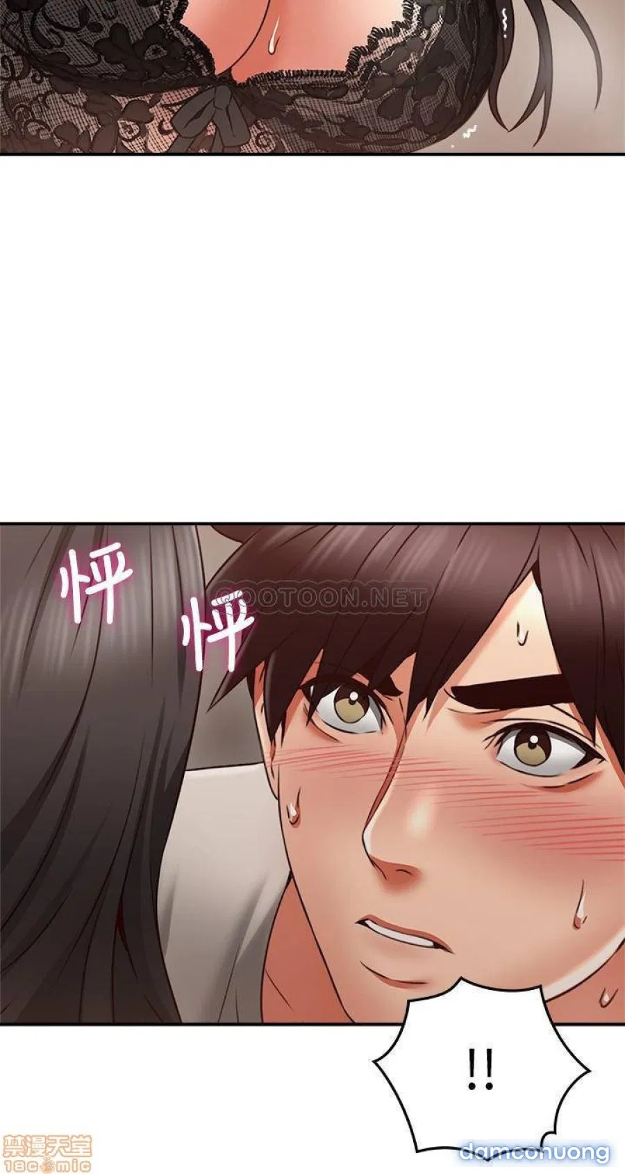 Vợ Hàng Xóm 