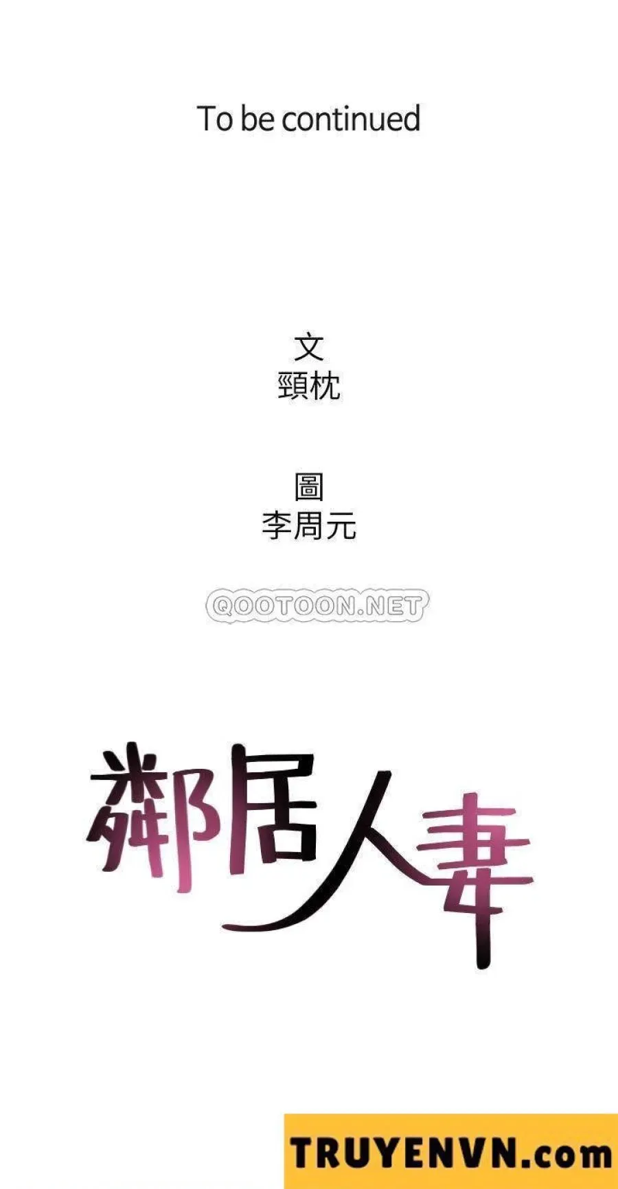 Vợ Hàng Xóm 