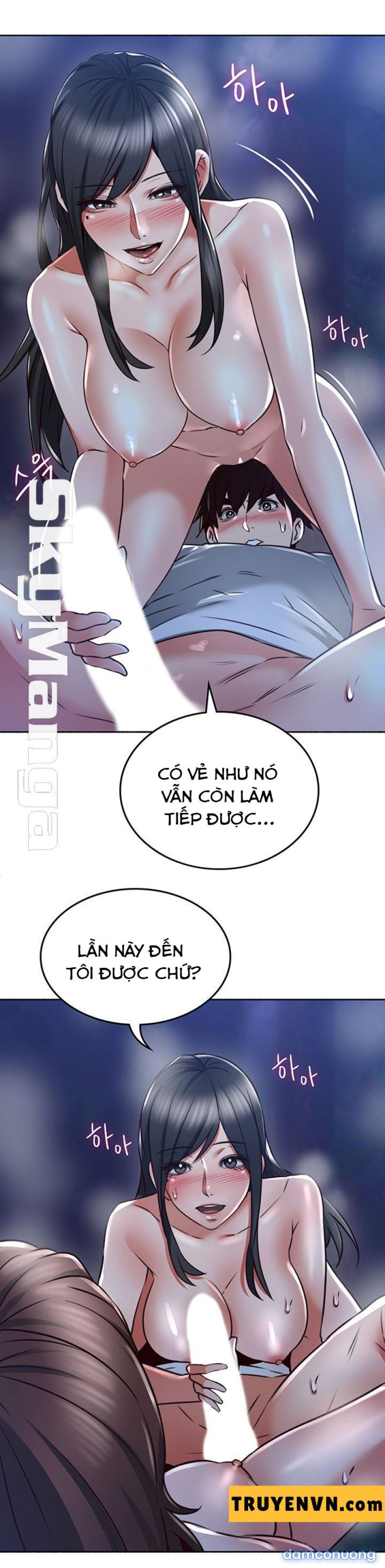 Vợ Hàng Xóm 