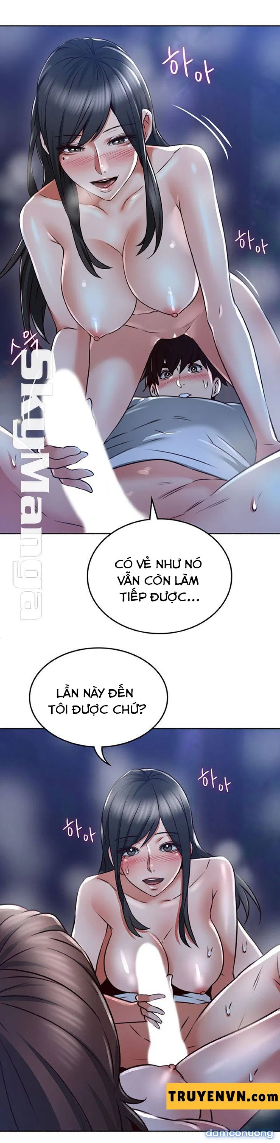 Vợ Hàng Xóm 