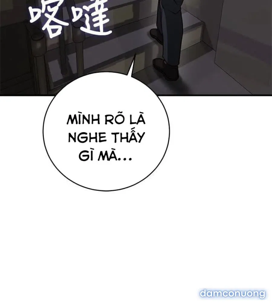 Vợ Hàng Xóm 
