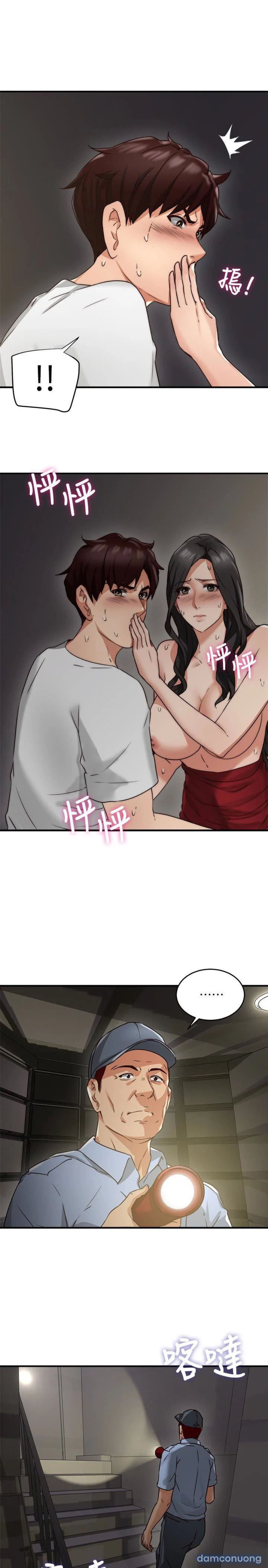 Vợ Hàng Xóm 