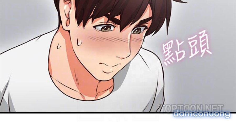 Vợ Hàng Xóm 