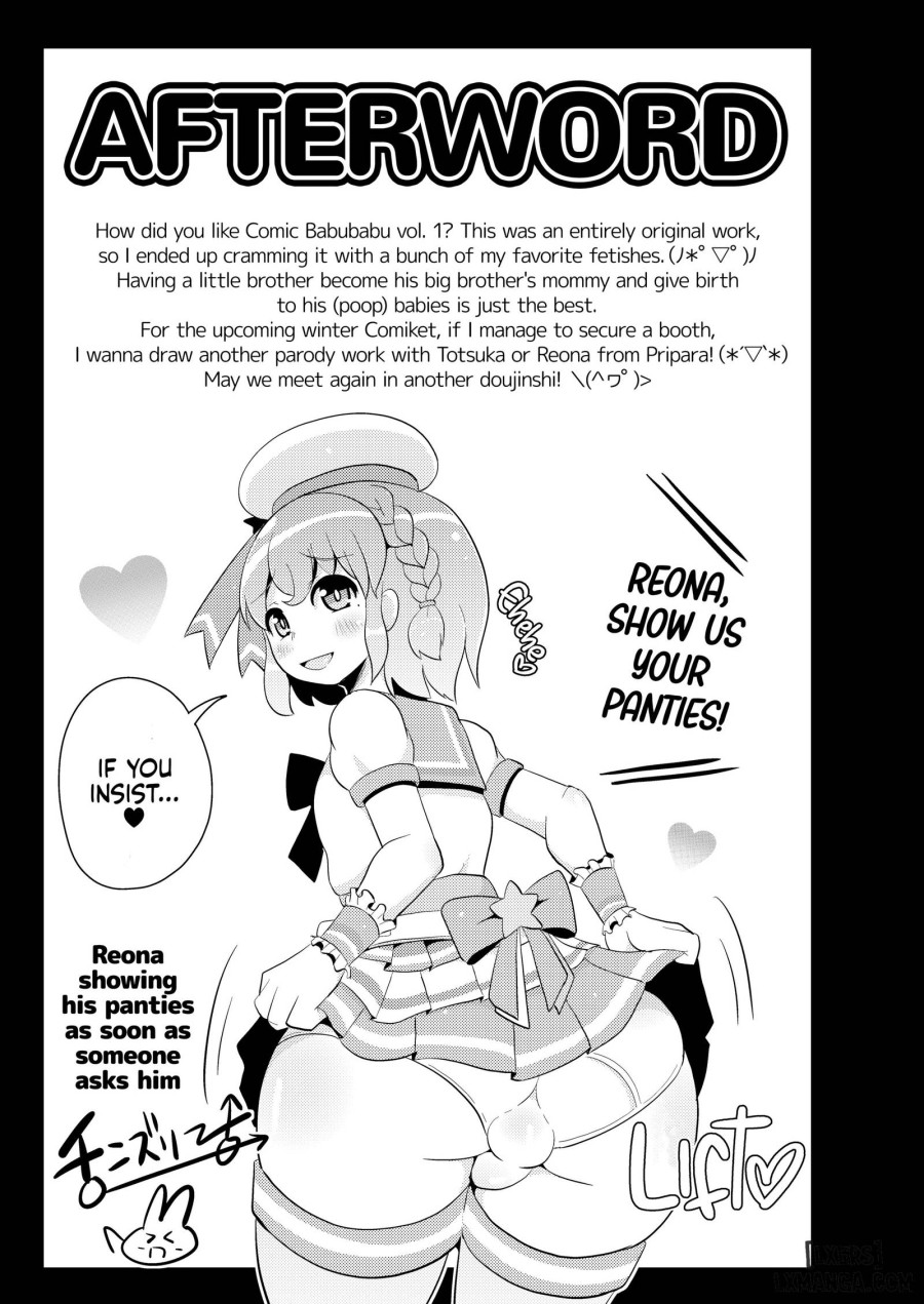 COMIC BABUBABU 