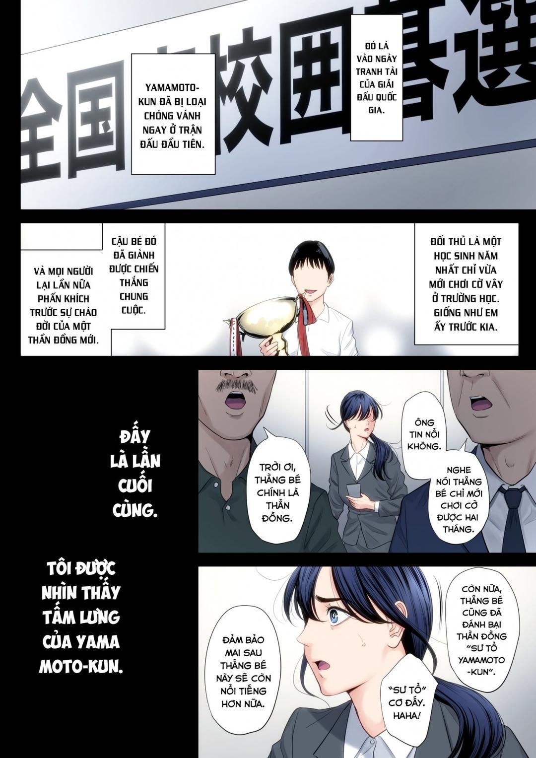 Hametsu no Itte 