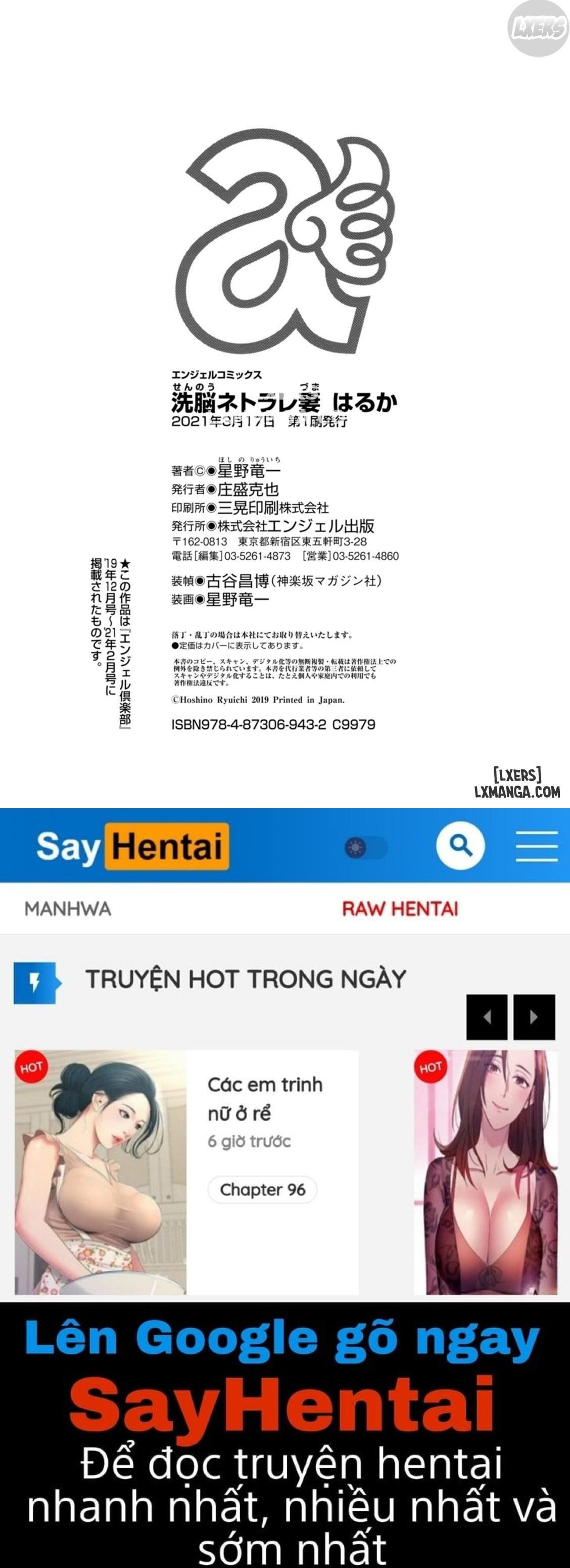 Sennou Netorare Tsuma Haruka 