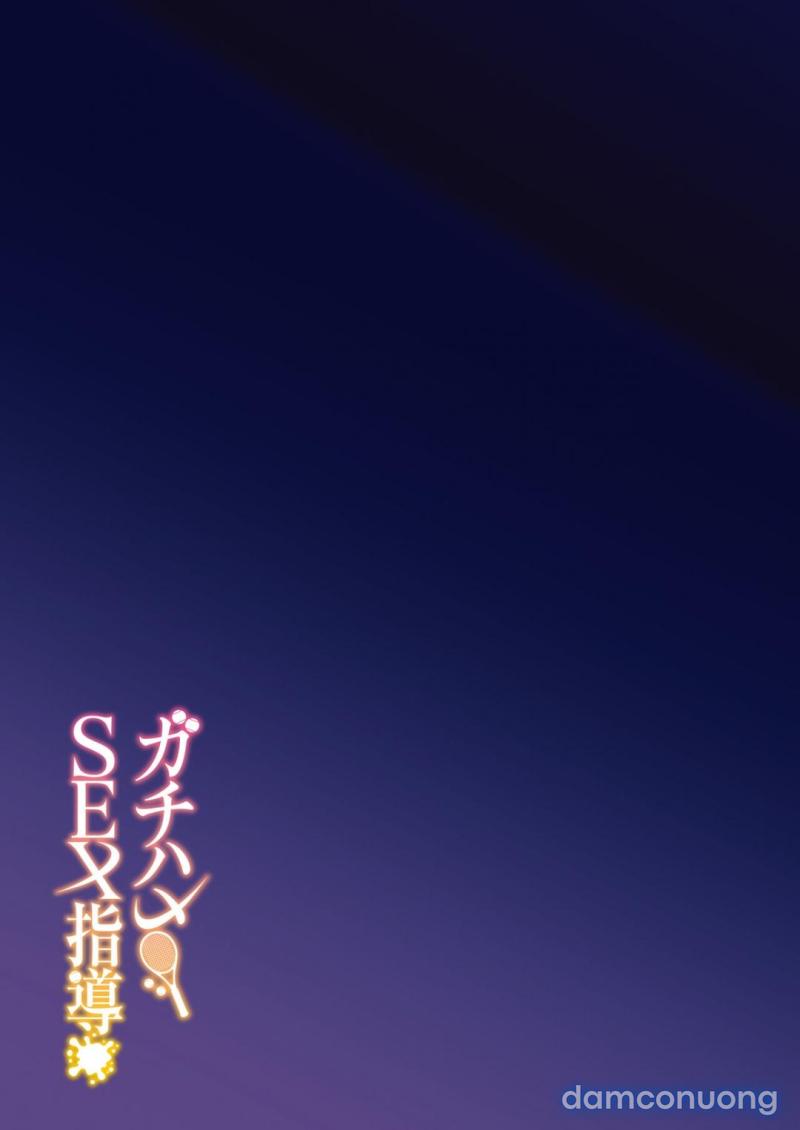 Gachihame SEX Shidou Serious 