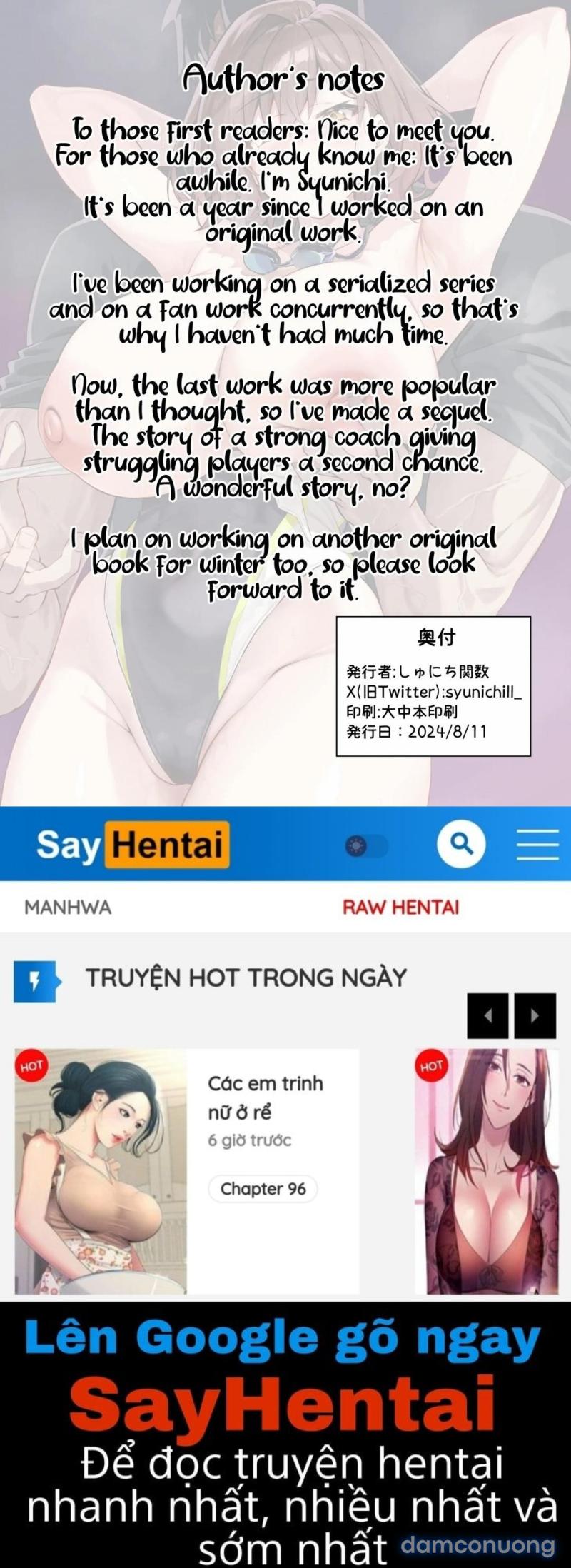 Gachihame SEX Shidou Serious 