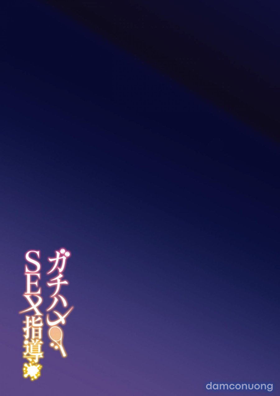 Gachihame SEX Shidou Serious 