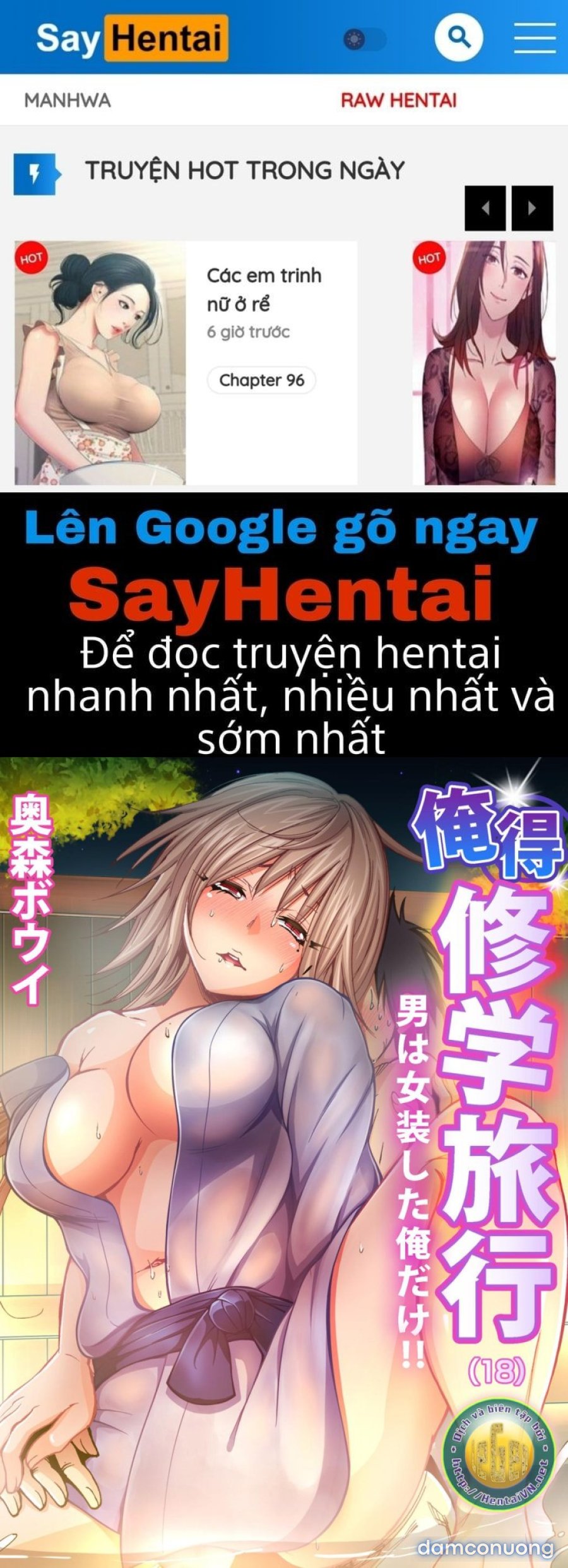 Oretoku Shuugakuryokou 