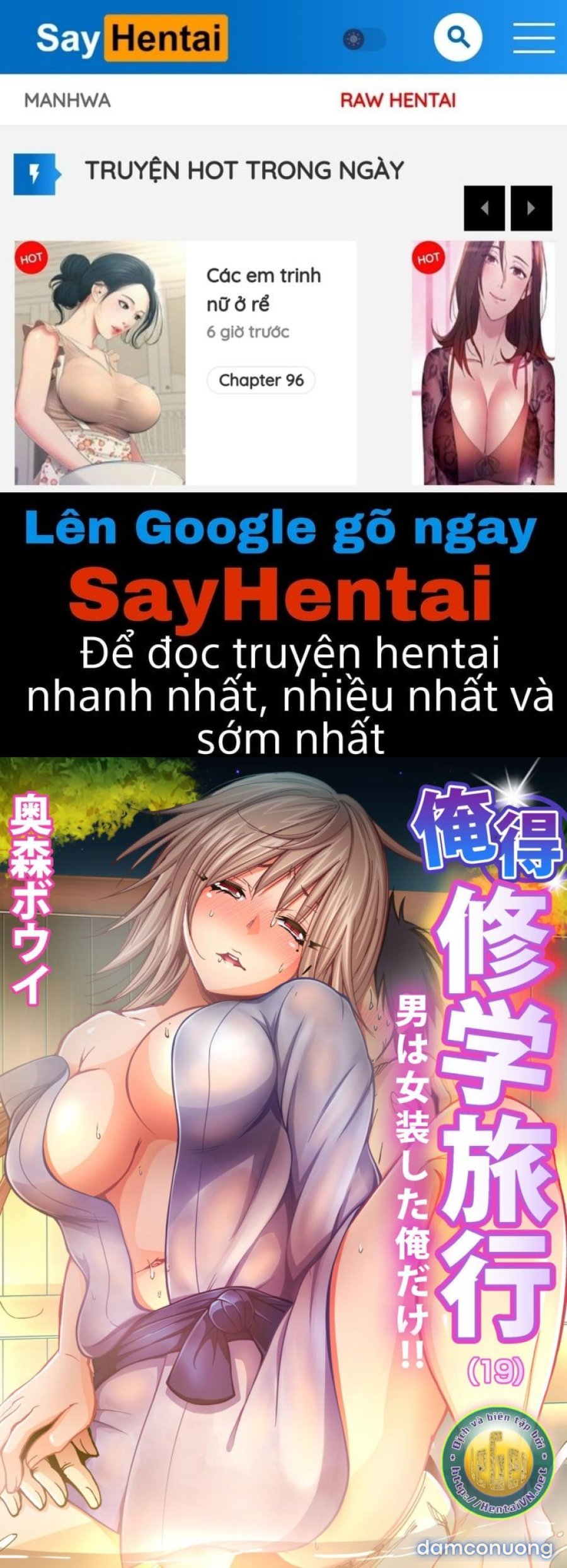 Oretoku Shuugakuryokou 