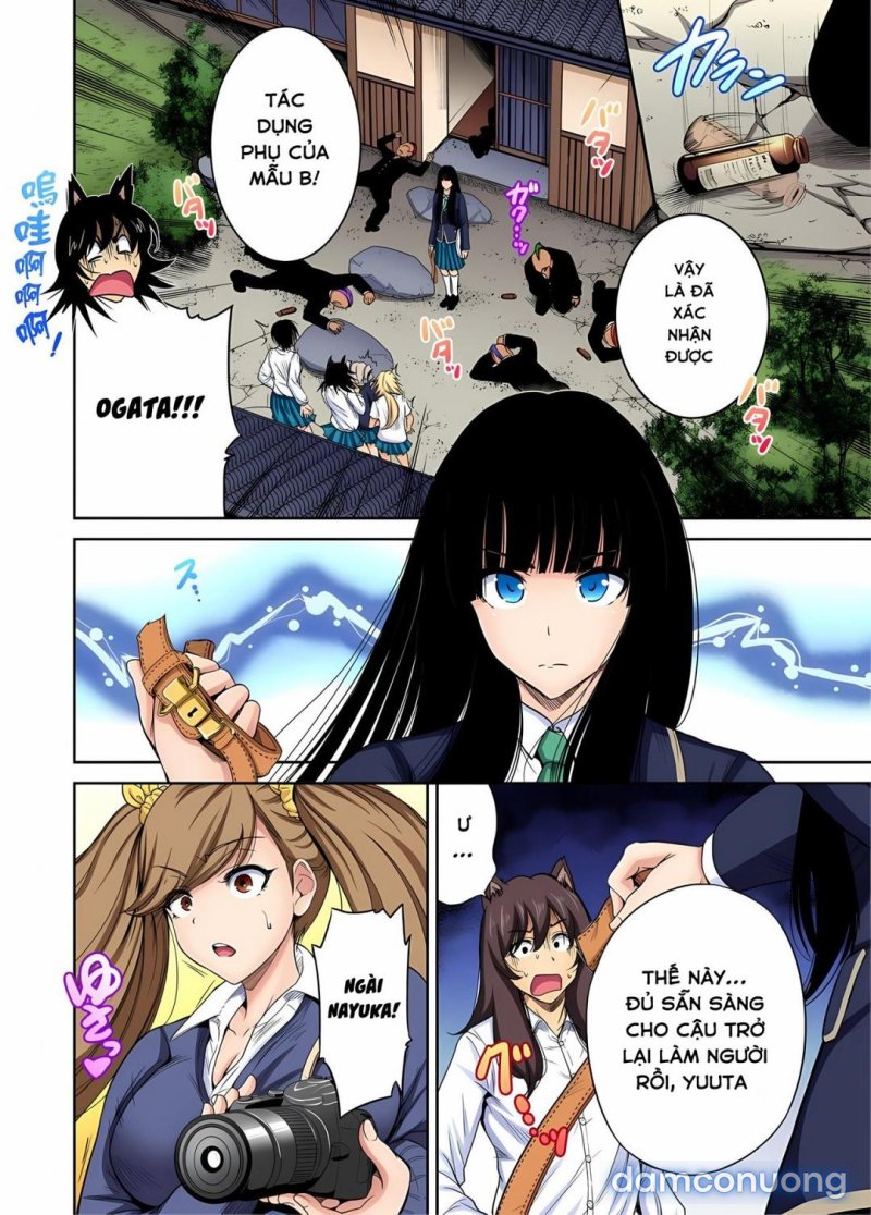 Oretoku Shuugakuryokou 