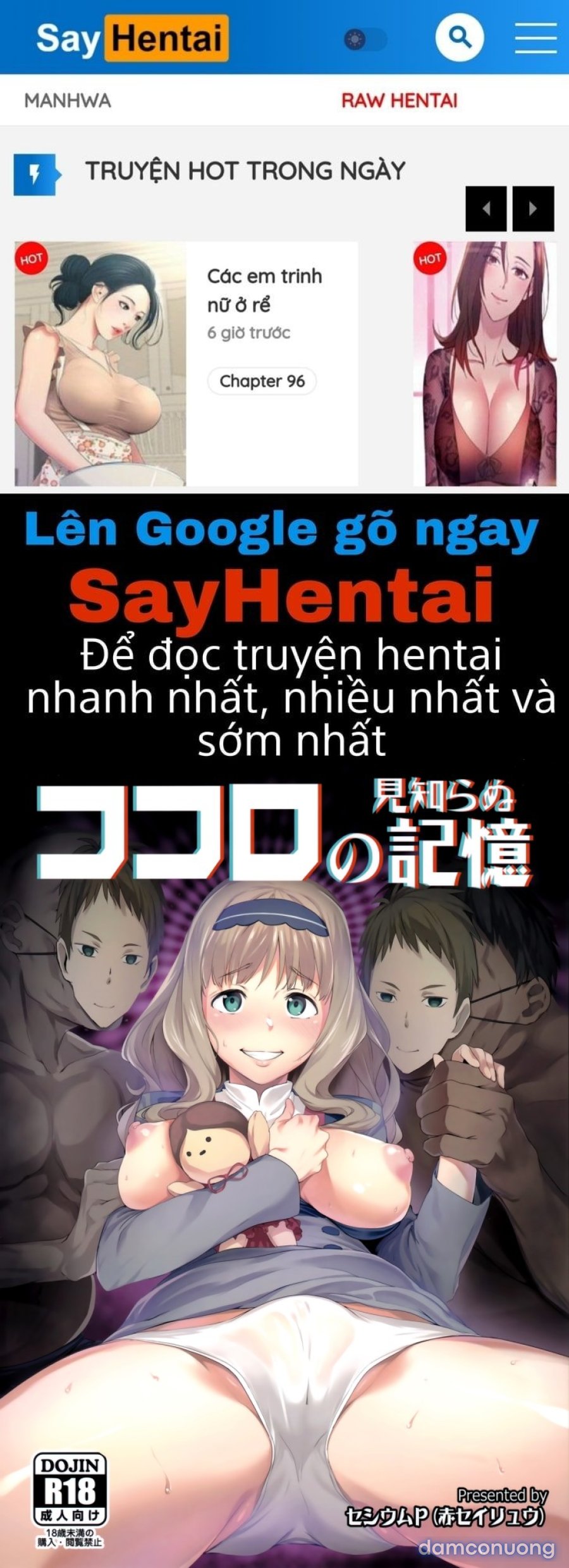 Kokoro no Mishiranu Kioku 