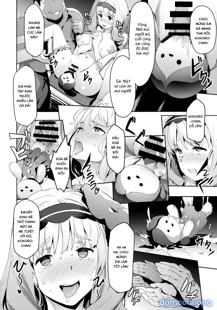 Kokoro no Mishiranu Kioku 