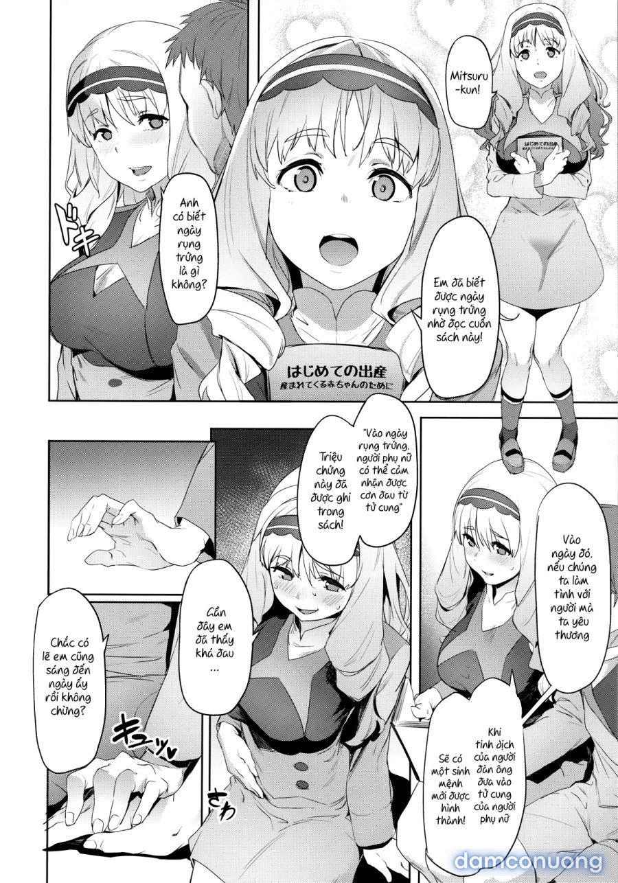 Kokoro no Mishiranu Kioku 