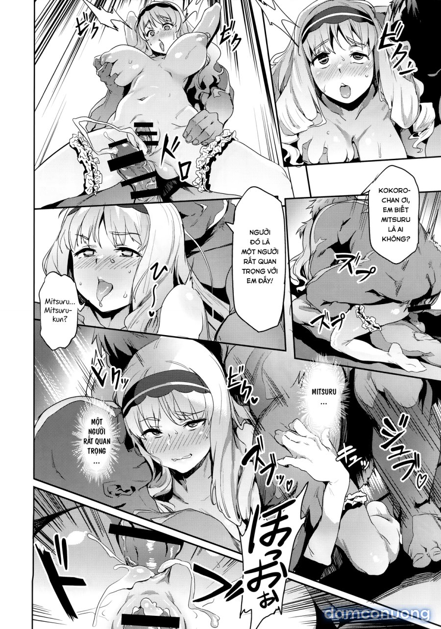 Kokoro no Mishiranu Kioku 